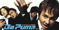 Feelin' Good～It'sPARADISE / DA PUMP